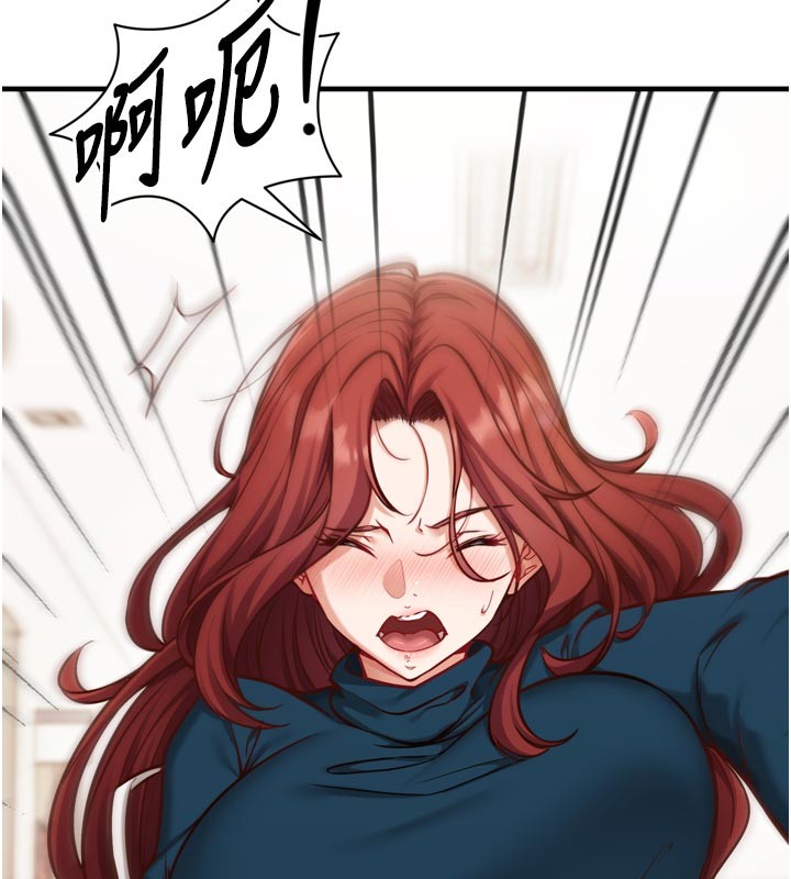 催眠偷心计第1话-数到3，妳被我催眠了!