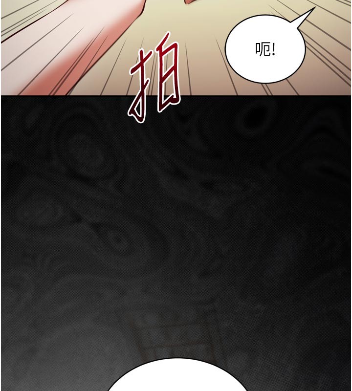 催眠偷心计第1话-数到3，妳被我催眠了!