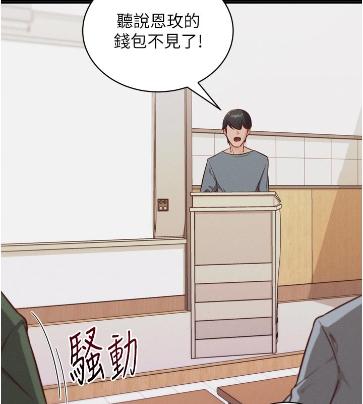 催眠媮心計第1話-數到3，妳被我催眠了!