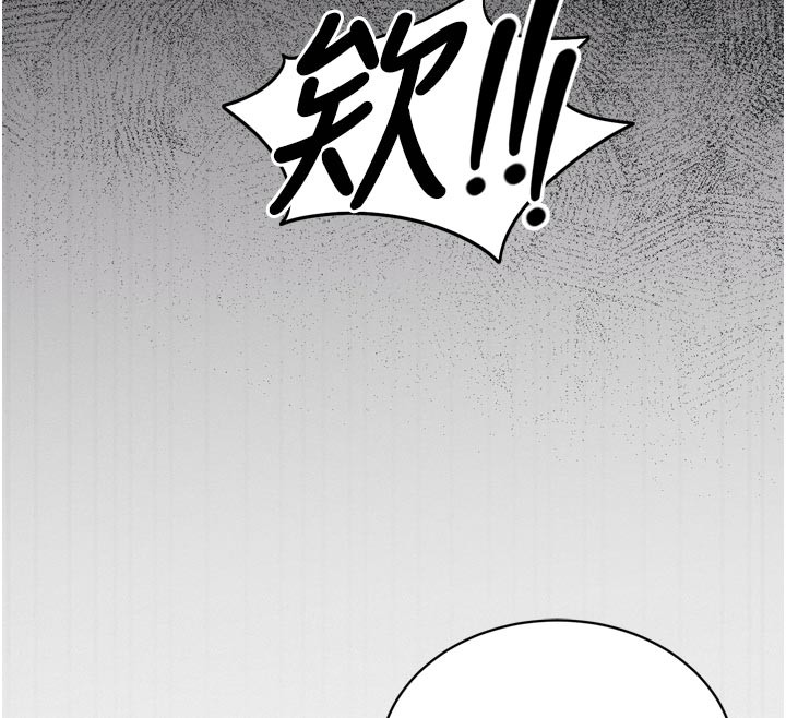 《催眠偷心计》第1话-数到3，妳被我催眠了!