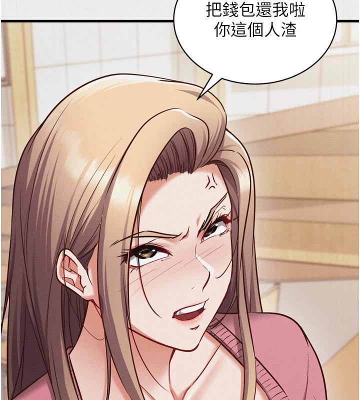 催眠偷心计第1话-数到3，妳被我催眠了!