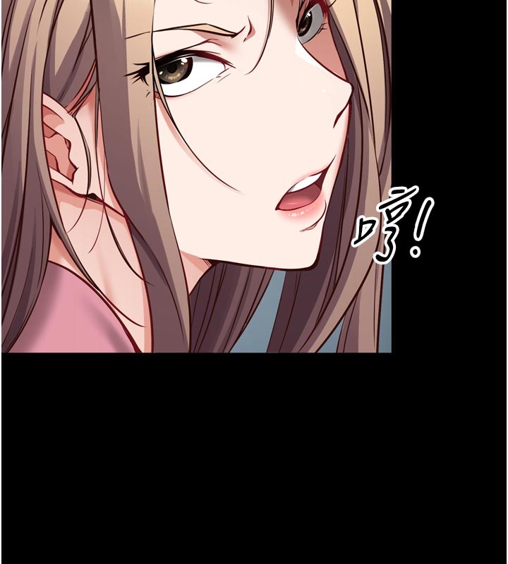 《催眠偷心计》第1话-数到3，妳被我催眠了!