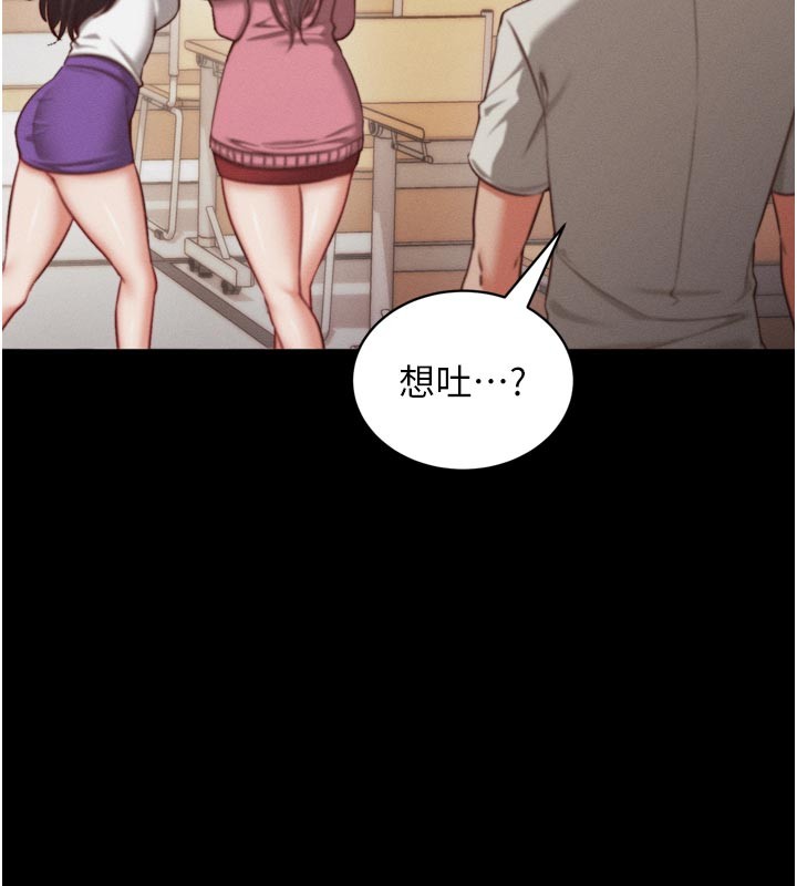 催眠偷心计第1话-数到3，妳被我催眠了!