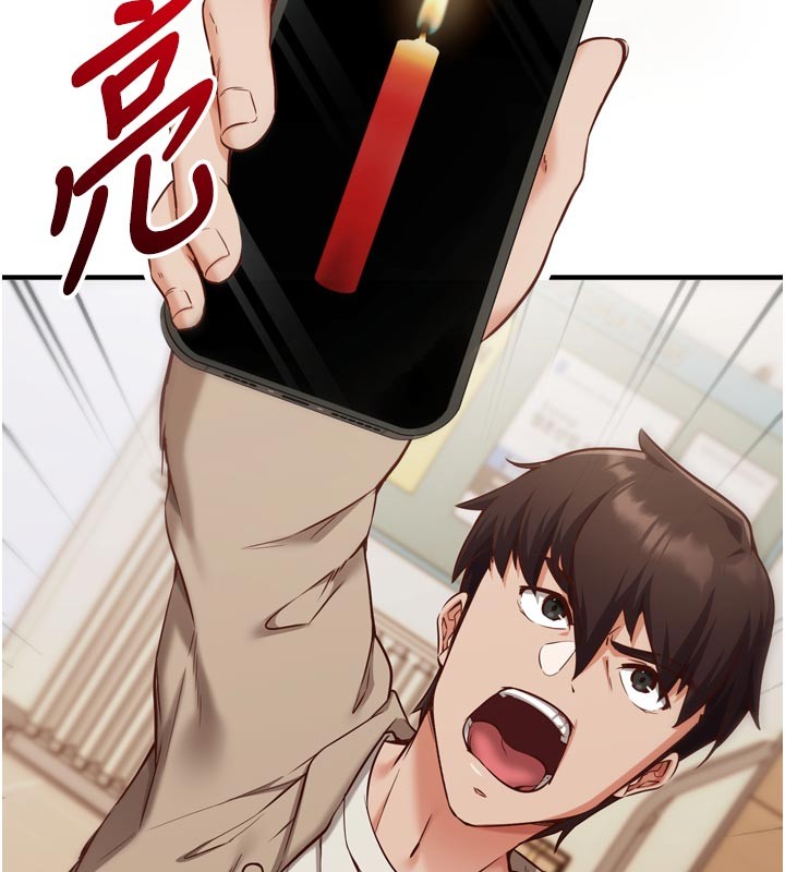 催眠媮心計第1話-數到3，妳被我催眠了!