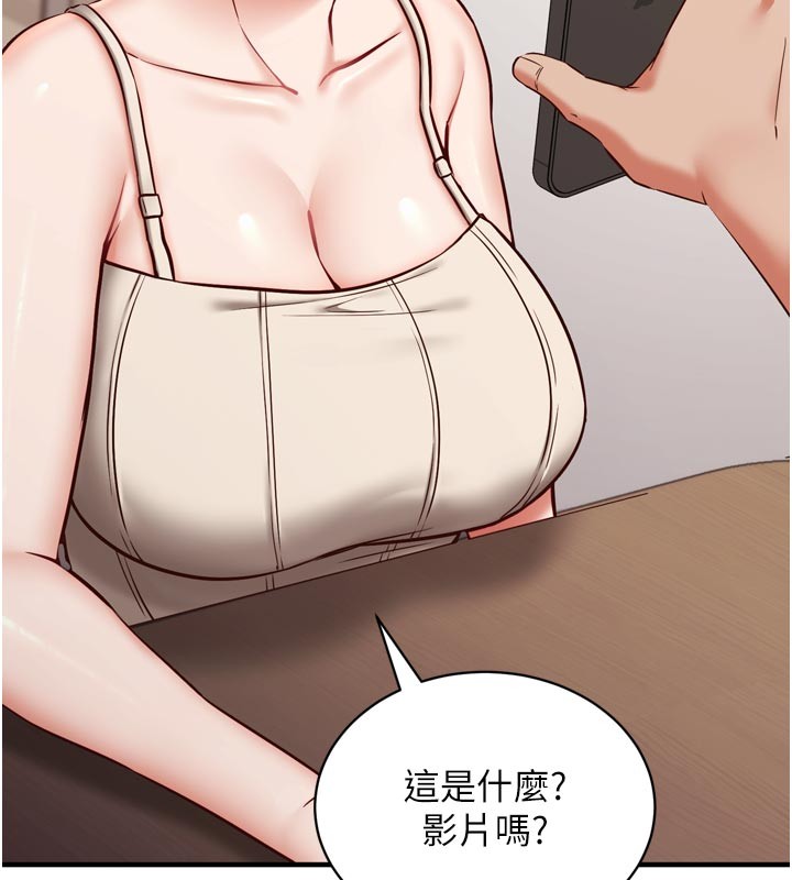 催眠偷心计第1话-数到3，妳被我催眠了!
