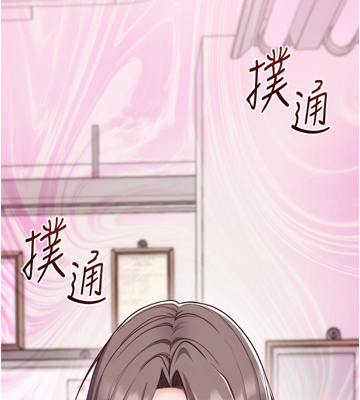 催眠偷心计第1话-数到3，妳被我催眠了!