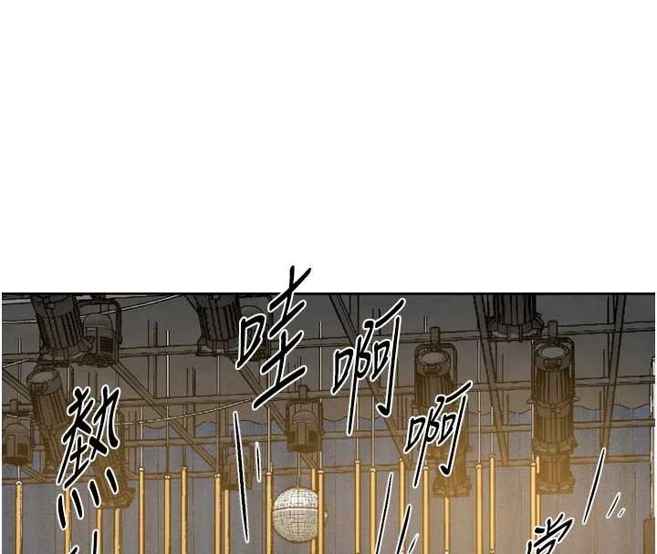 《深层洁净达人》第54话-你是我的助眠神器