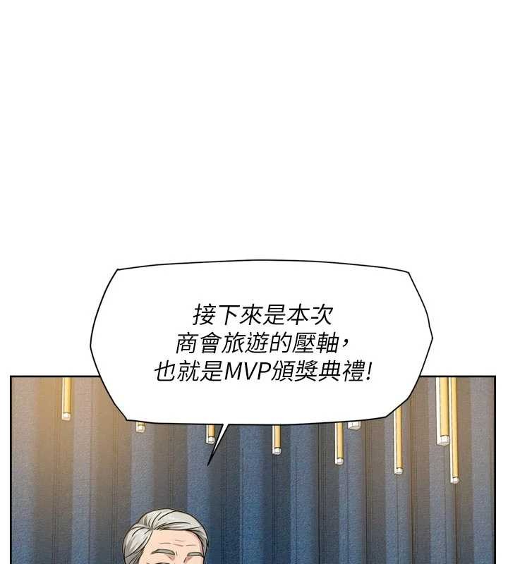 深层洁净达人第54話-你是我的助眠神器