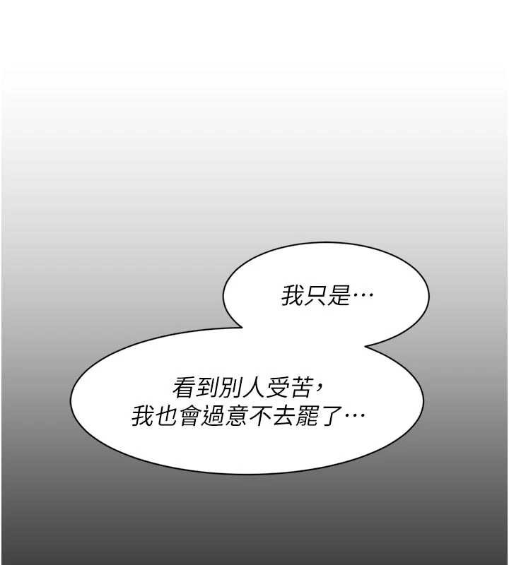 深层洁净达人第54話-你是我的助眠神器