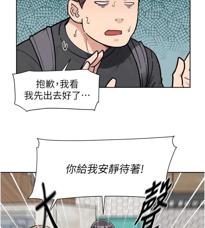 深层洁净达人第54話-你是我的助眠神器