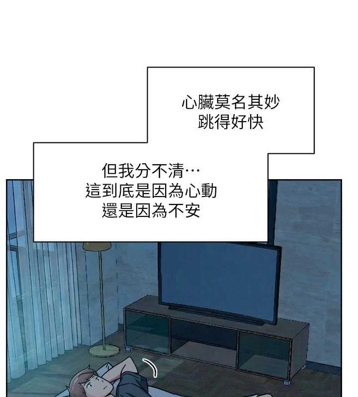 深層潔淨達人第54話-你是我的助眠神器