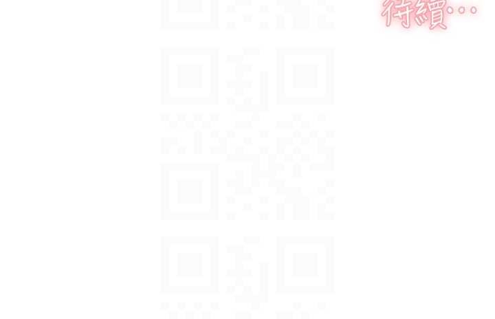 深层洁净达人第54話-你是我的助眠神器