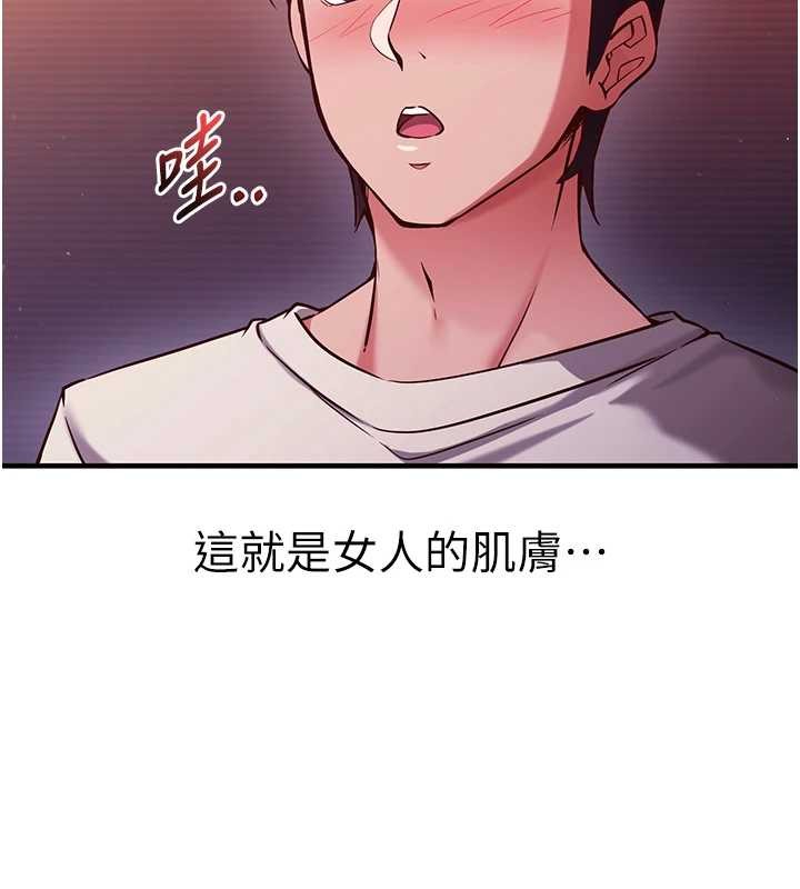催眠媮心計第2話-把助教催眠成一條母狗