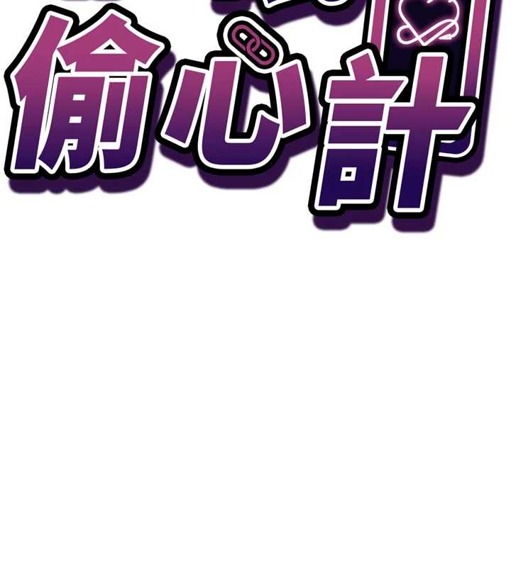 催眠偷心计第2话-把助教催眠成一条母狗