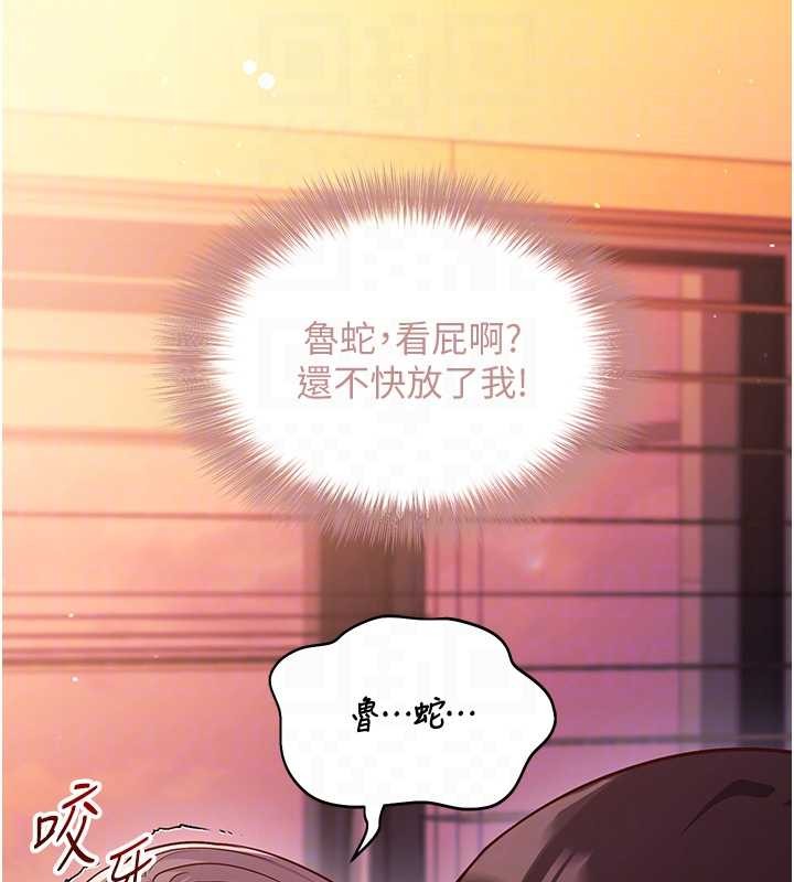 催眠偷心计第2话-把助教催眠成一条母狗