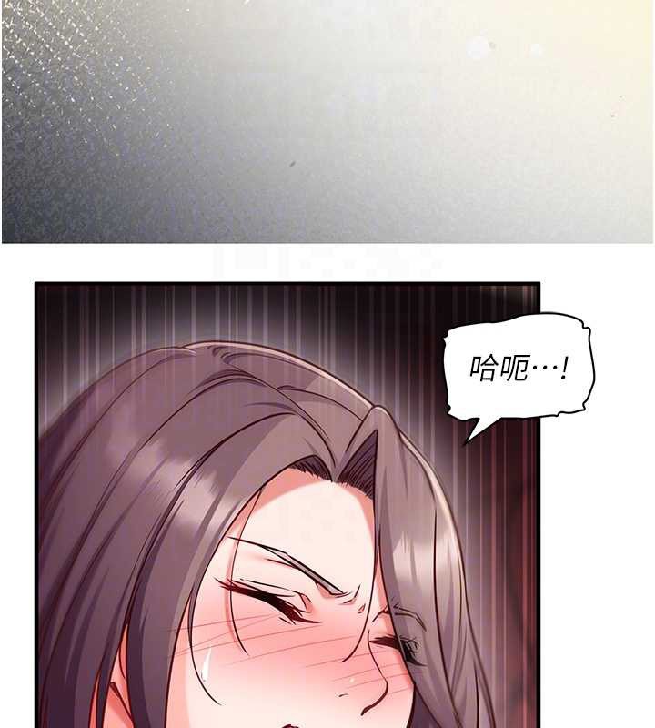 催眠偷心计第2话-把助教催眠成一条母狗