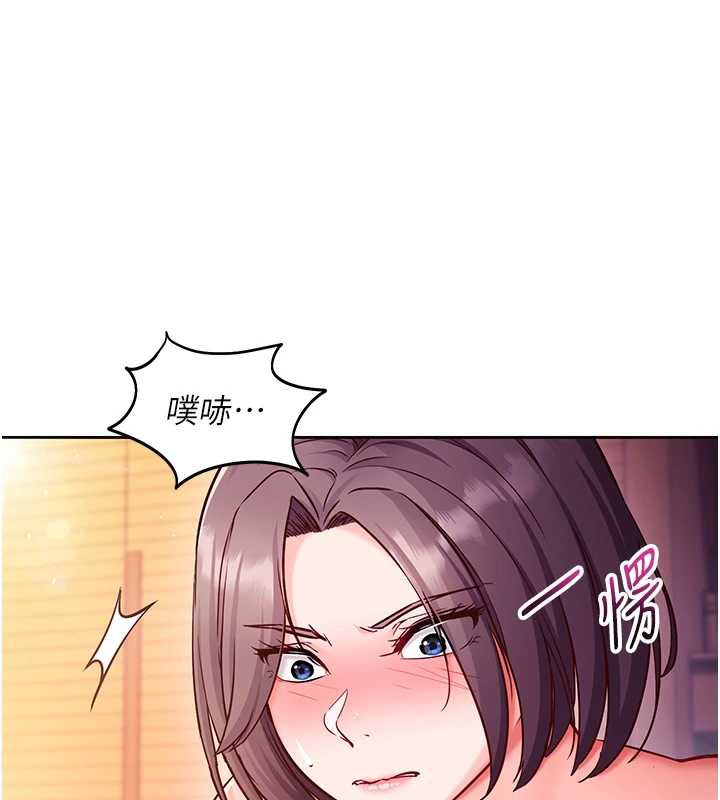 《催眠偷心计》第2话-把助教催眠成一条母狗