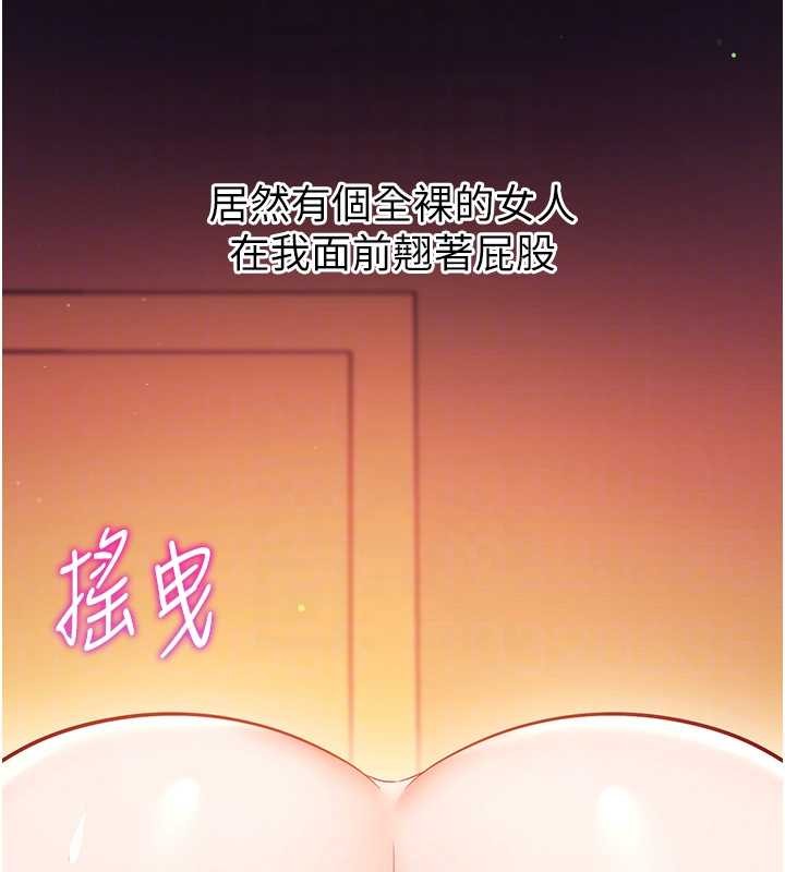 催眠偷心计第2话-把助教催眠成一条母狗