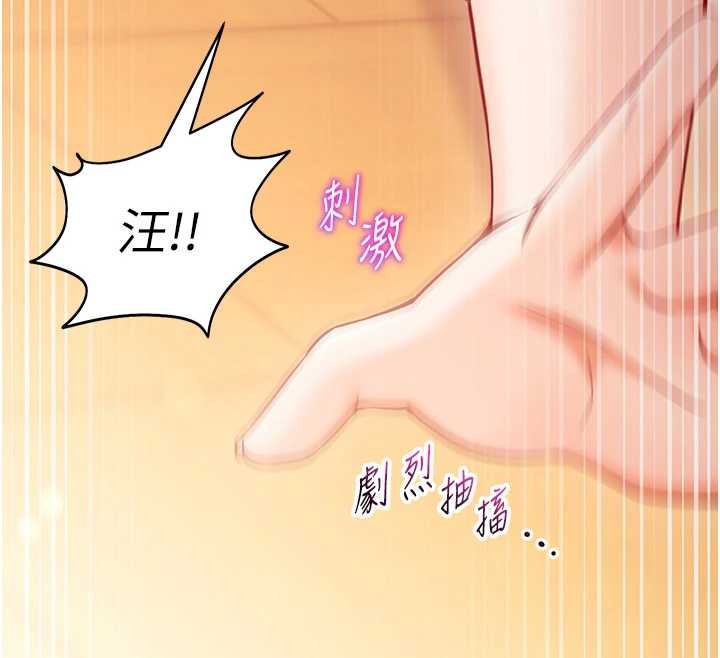 催眠偷心计第2话-把助教催眠成一条母狗