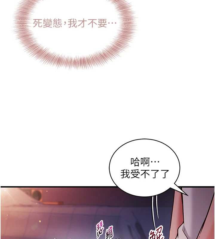 催眠偷心计第2话-把助教催眠成一条母狗
