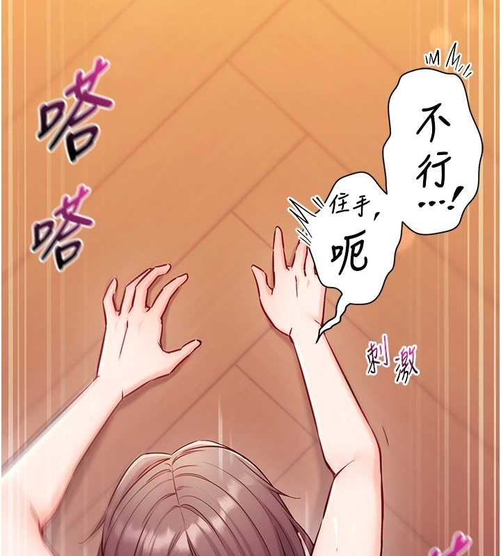 催眠媮心計第2話-把助教催眠成一條母狗