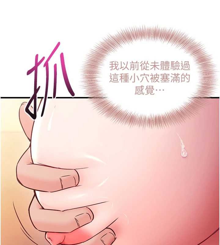 催眠媮心計第2話-把助教催眠成一條母狗