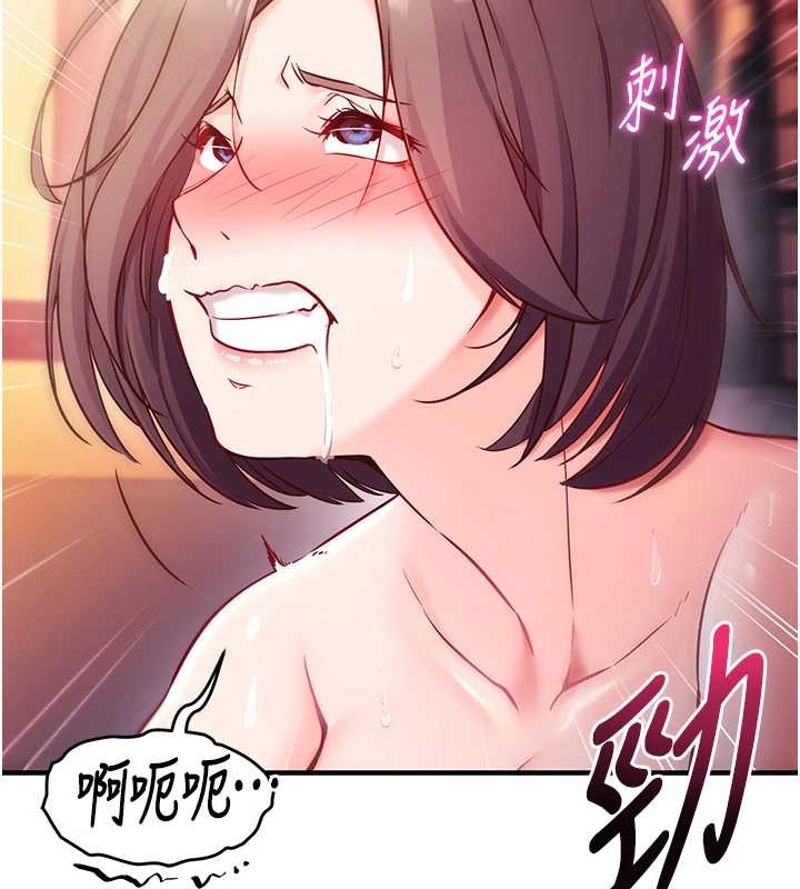 催眠偷心计第2话-把助教催眠成一条母狗