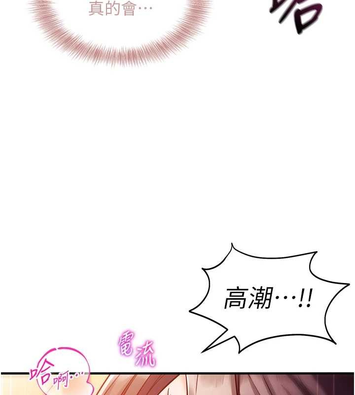 催眠媮心計第2話-把助教催眠成一條母狗