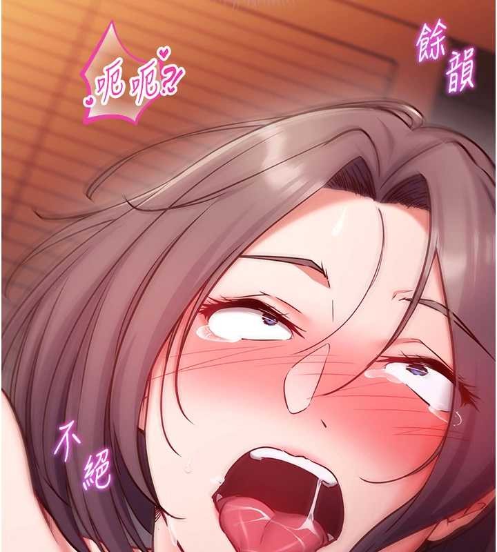 《催眠偷心计》第2话-把助教催眠成一条母狗