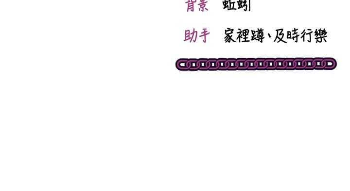 催眠媮心計第2話-把助教催眠成一條母狗