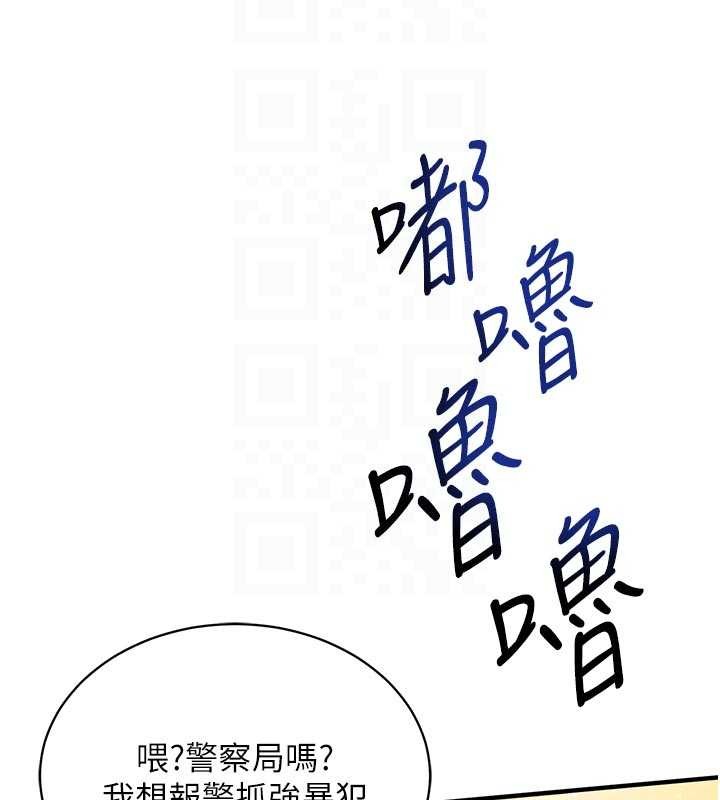 催眠偷心计第3话-我们在玩角色扮演&hearts;