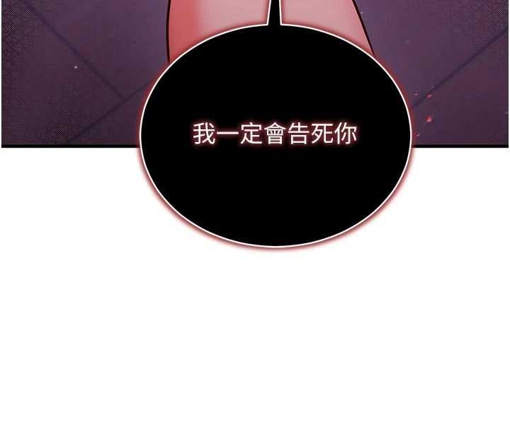 催眠偷心计第3话-我们在玩角色扮演&hearts;