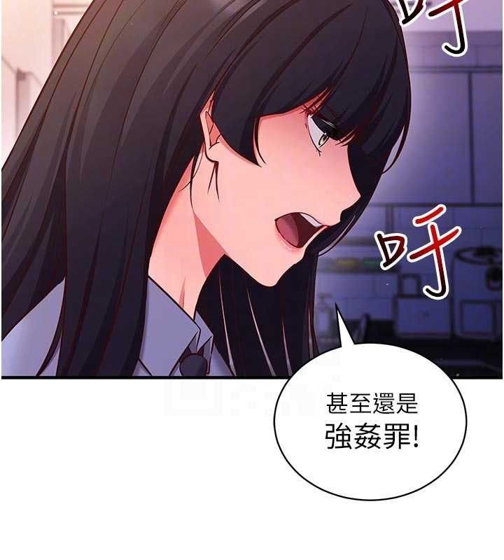 催眠偷心计第3话-我们在玩角色扮演&hearts;