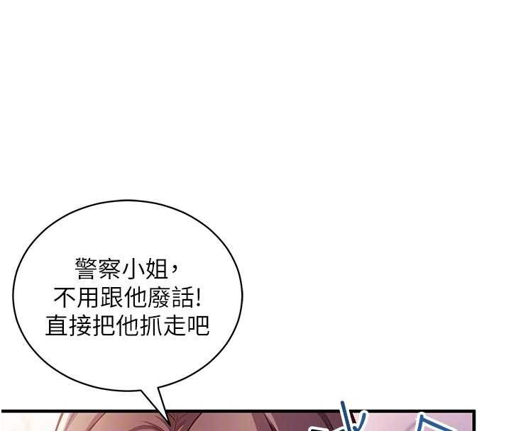 催眠偷心计第3话-我们在玩角色扮演&hearts;