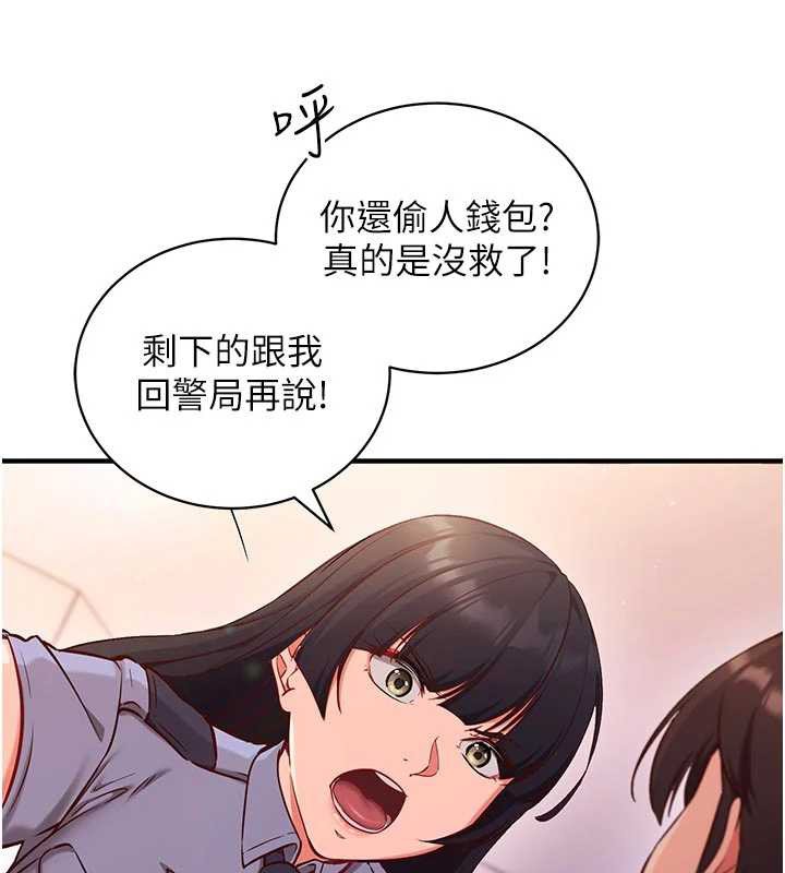 催眠媮心計第3話-我們在玩角色扮演&hearts;