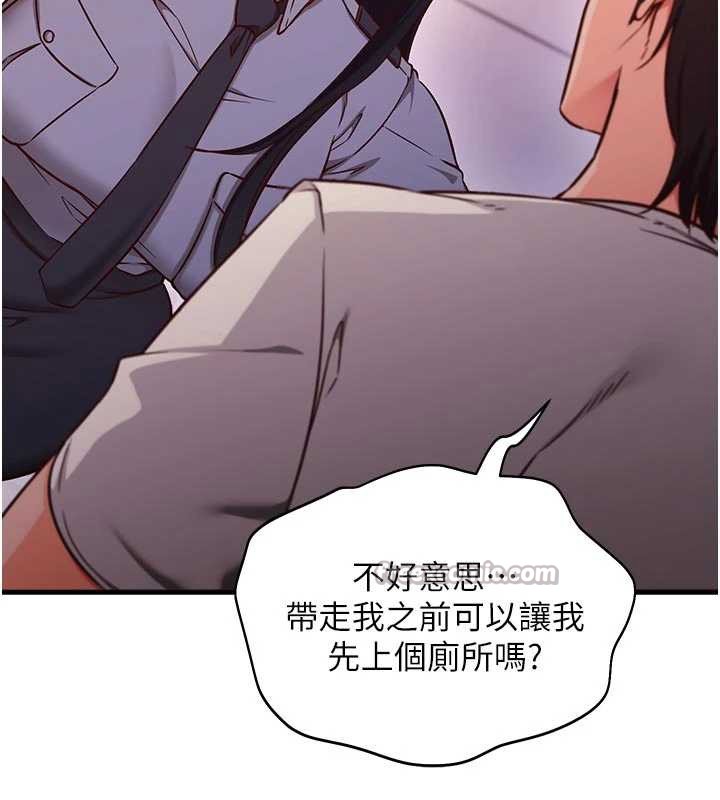 催眠媮心計第3話-我們在玩角色扮演&hearts;
