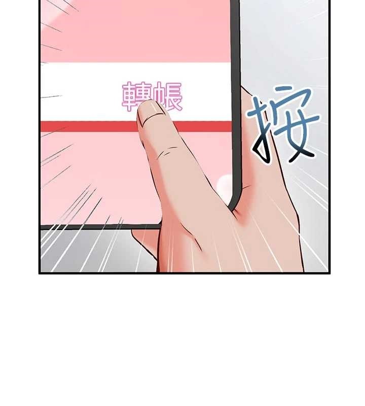 《催眠偷心计》第3话-我们在玩角色扮演&hearts;