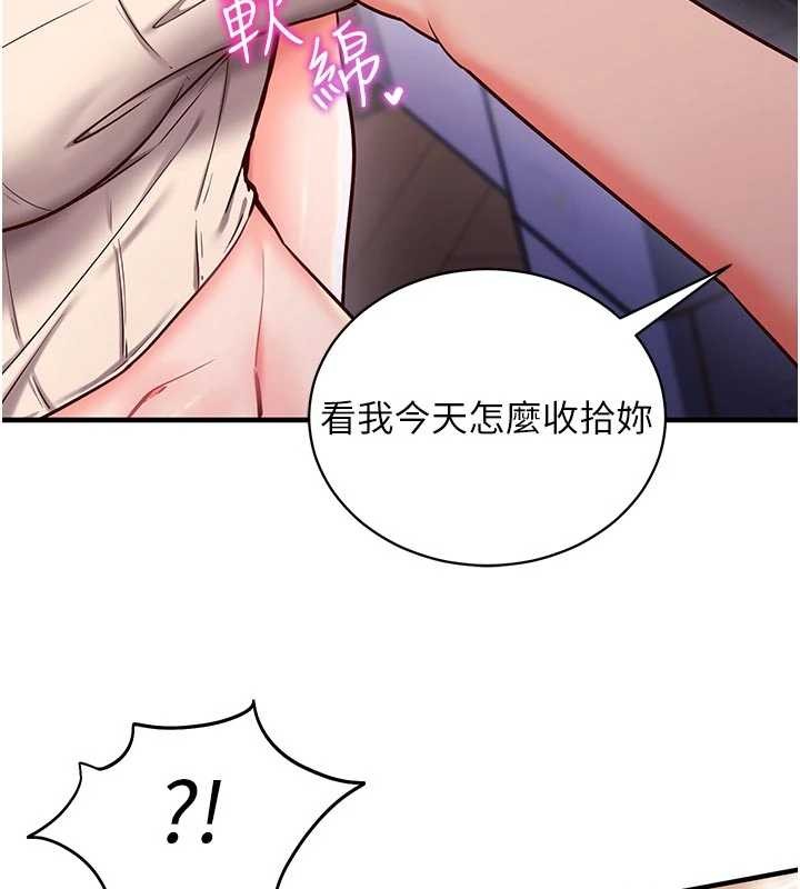 催眠偷心计第3话-我们在玩角色扮演&hearts;