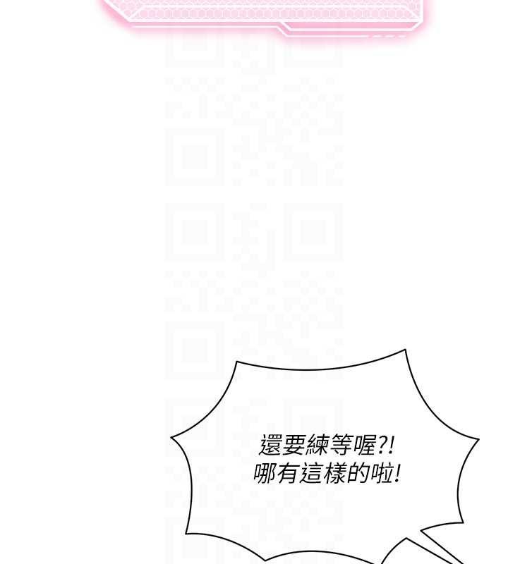 催眠媮心計第3話-我們在玩角色扮演&hearts;