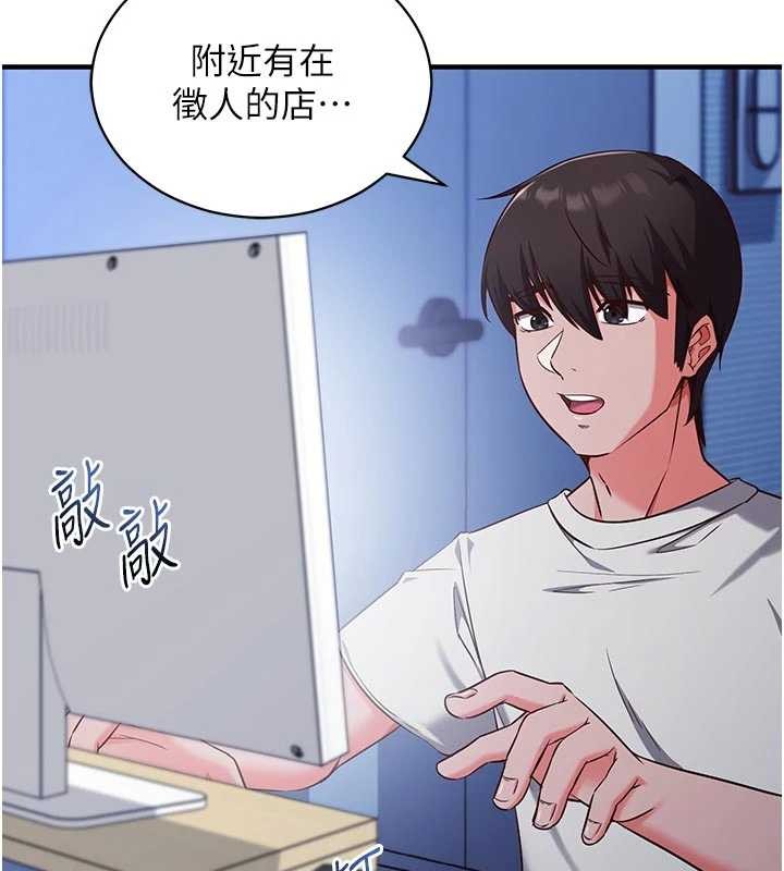 催眠媮心計第3話-我們在玩角色扮演&hearts;