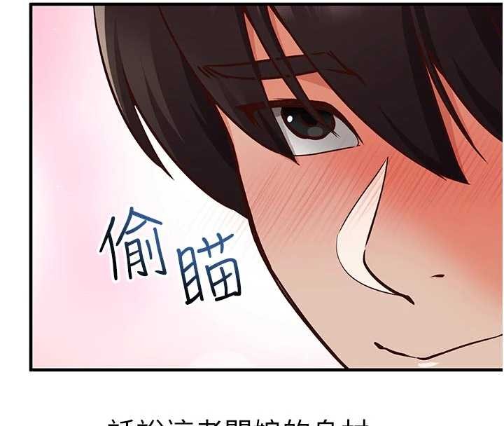 催眠偷心计第3话-我们在玩角色扮演&hearts;