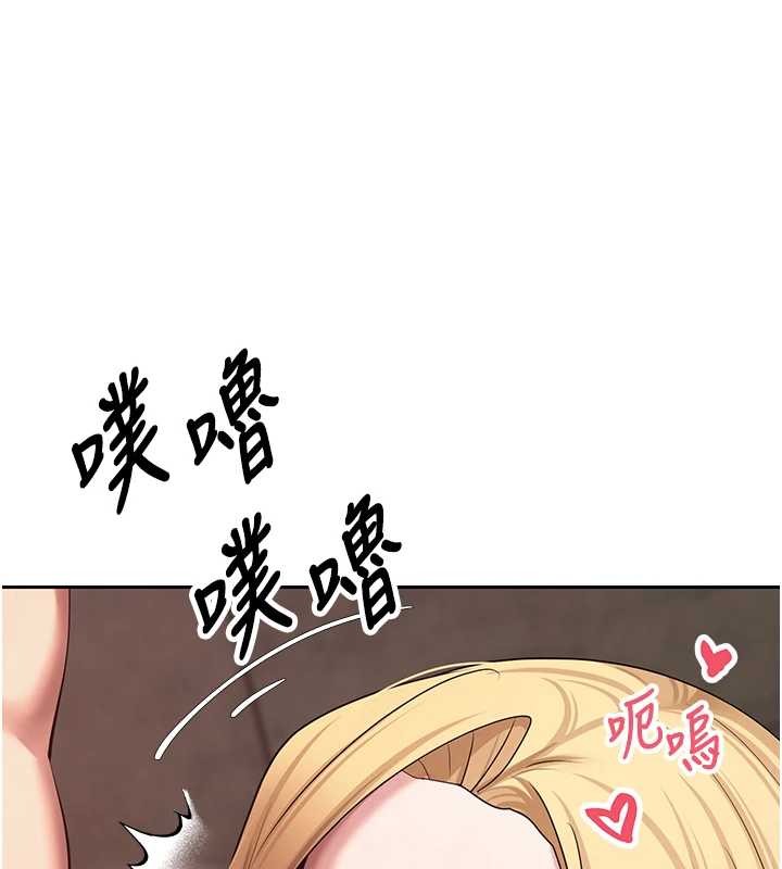 币转人生第63話-誠實面對自己與慾望