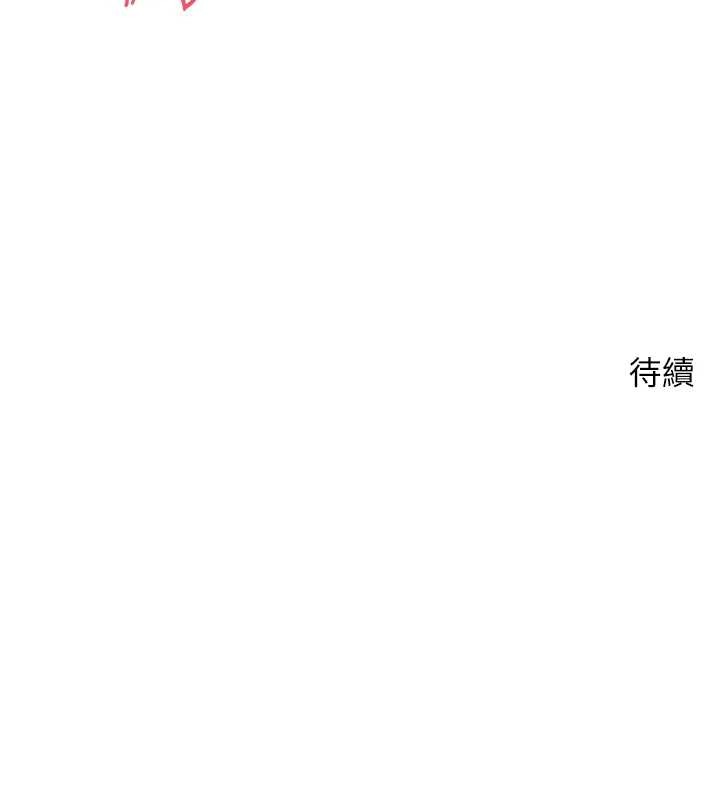 币转人生第63話-誠實面對自己與慾望