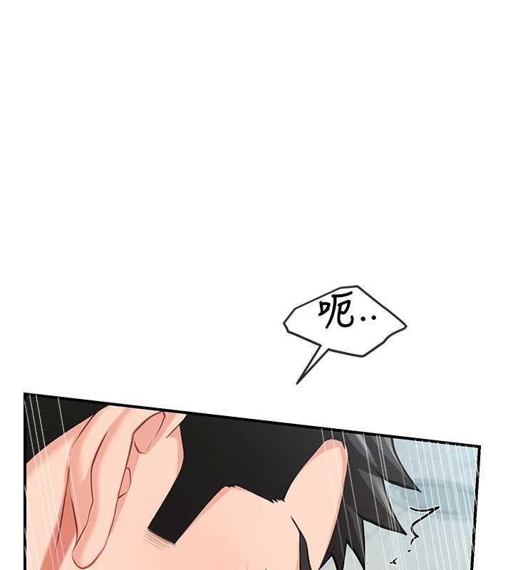 报告女班长:一根突起第44話-美味的女兵丼&hearts;