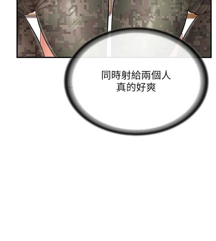 报告女班长:一根突起第44話-美味的女兵丼&hearts;