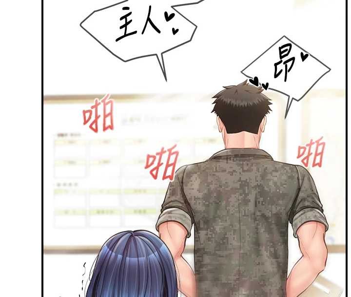 报告女班长:一根突起第44話-美味的女兵丼&hearts;