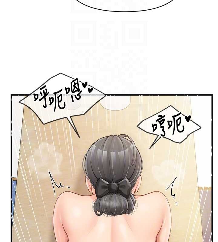 报告女班长:一根突起第44話-美味的女兵丼&hearts;