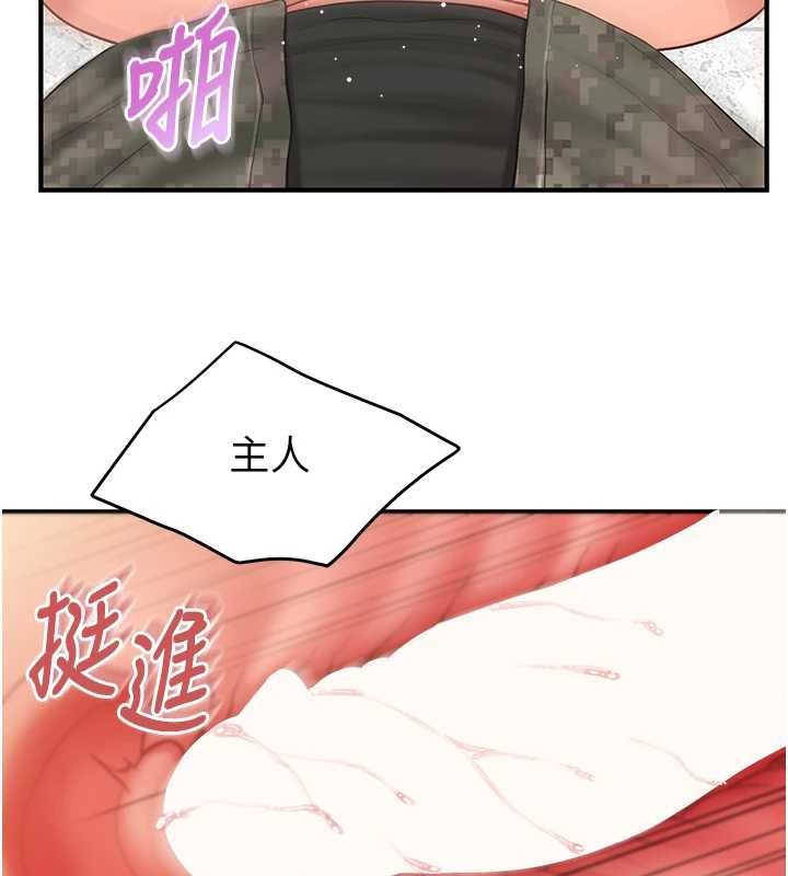 报告女班长:一根突起第44話-美味的女兵丼&hearts;