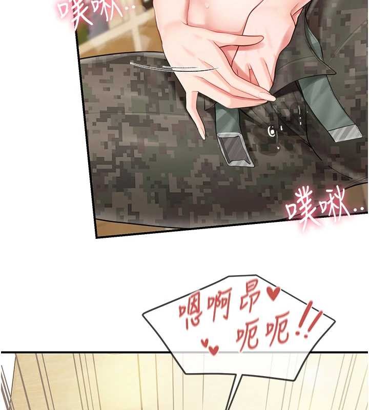 报告女班长:一根突起第44話-美味的女兵丼&hearts;