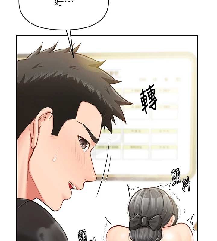 报告女班长:一根突起第44話-美味的女兵丼&hearts;